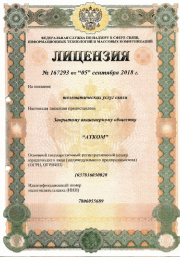 license_2